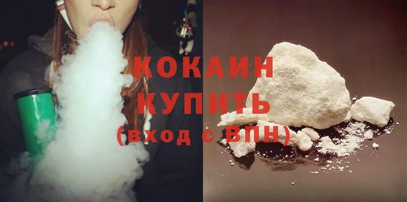 где купить наркоту  Лиски  Cocaine Эквадор 