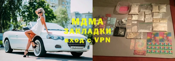 марки lsd Богородицк