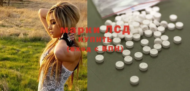 Лсд 25 экстази ecstasy  закладки  MEGA ССЫЛКА  Лиски 